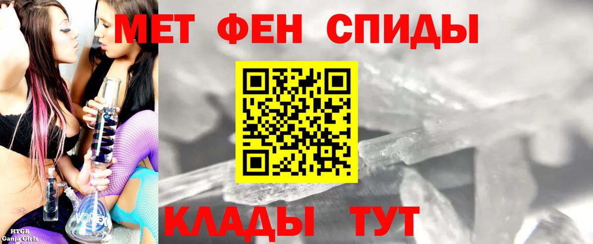 Амфетамин Розовый Ростов Великий