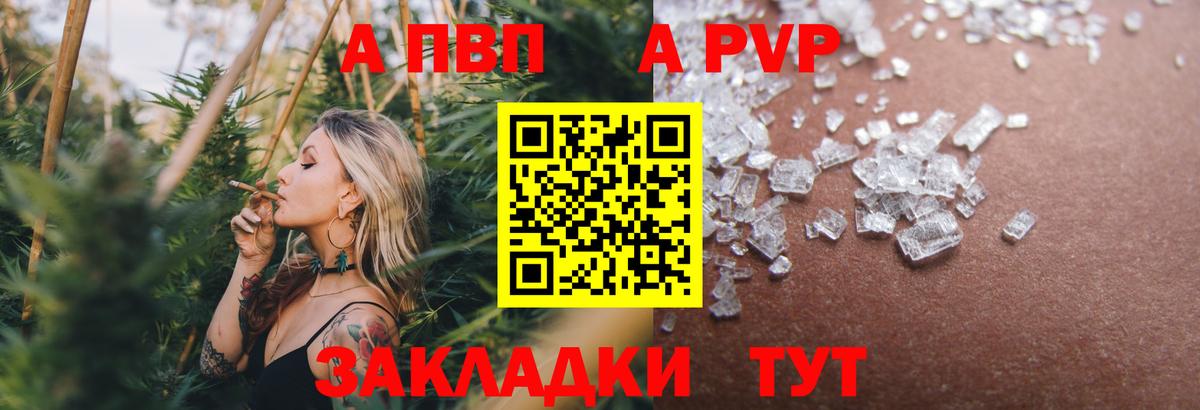 Ростов Великий  что такое   Вход с VPN  A PVP VHQ 