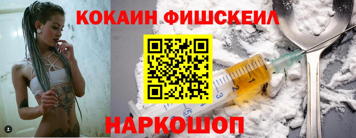 Ростов Великий  COCAIN Эквадор  Вход с VPN  Кокаин Эквадор 
