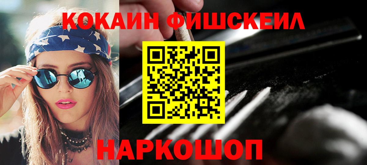 Cocaine Колумбийский Ростов Великий