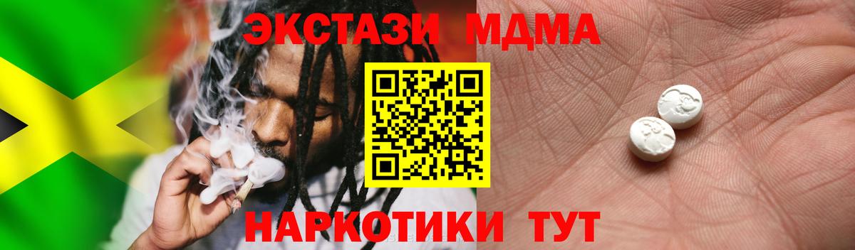 МЕФ кристаллы  КОКАИН  Ростов Великий  Продажа наркотиков  Лсд 25  Вход с VPN  ГАШ  ГЕРОИН  НБОМе  МАРИХУАНА 