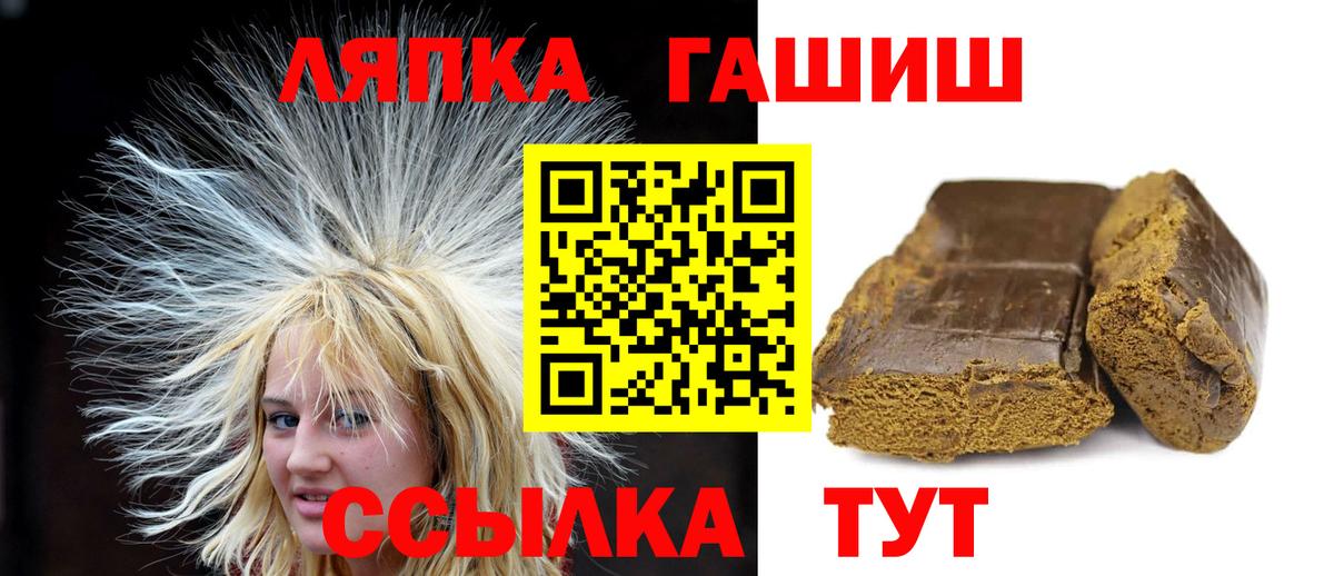 Гашиш Premium  Гашиш индика сатива  Ростов Великий  Вход с VPN 