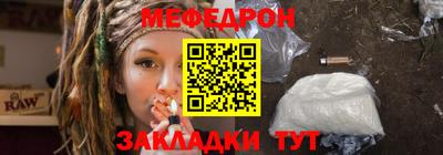 mdpv Шахты