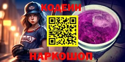 МДМА Шебекино