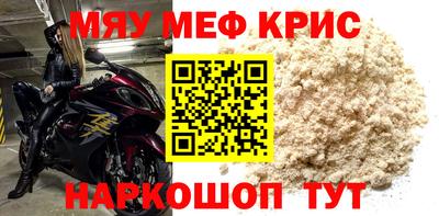 mdpv Шахты
