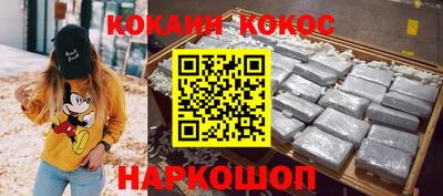 ПСИЛОЦИБИНОВЫЕ ГРИБЫ Шелехов