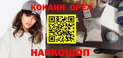 МДМА Шебекино