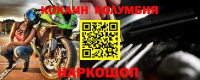 ПСИЛОЦИБИНОВЫЕ ГРИБЫ Шелехов
