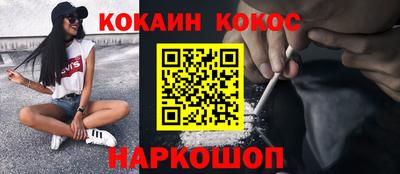 ПСИЛОЦИБИНОВЫЕ ГРИБЫ Шелехов