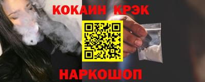 ПСИЛОЦИБИНОВЫЕ ГРИБЫ Шелехов