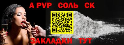 МДМА Шебекино