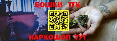 МДМА Шебекино