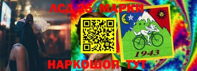 ПСИЛОЦИБИНОВЫЕ ГРИБЫ Шелехов