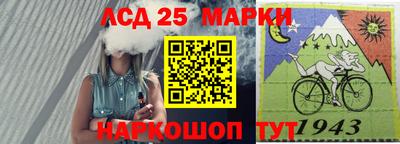 ПСИЛОЦИБИНОВЫЕ ГРИБЫ Шелехов