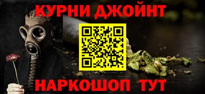 МДМА Шебекино