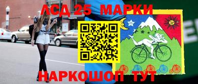 ПСИЛОЦИБИНОВЫЕ ГРИБЫ Шелехов