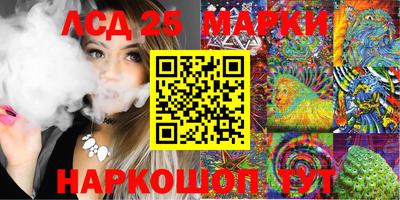 ПСИЛОЦИБИНОВЫЕ ГРИБЫ Шелехов