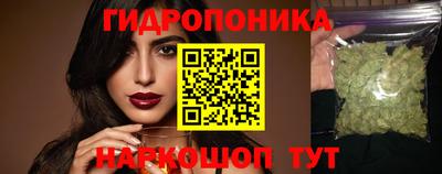 ПСИЛОЦИБИНОВЫЕ ГРИБЫ Шелехов