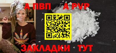 МДМА Шебекино