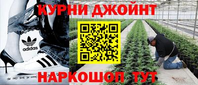 МДМА Шебекино