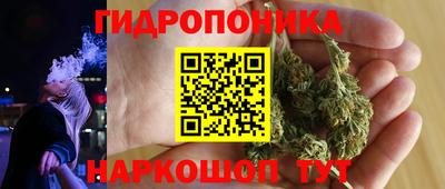 МДМА Шебекино