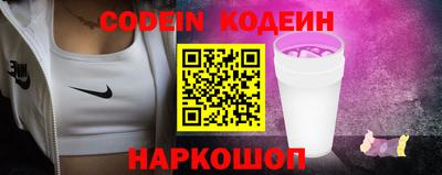 ПСИЛОЦИБИНОВЫЕ ГРИБЫ Шелехов
