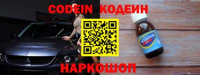 ПСИЛОЦИБИНОВЫЕ ГРИБЫ Шелехов