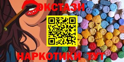 ПСИЛОЦИБИНОВЫЕ ГРИБЫ Шелехов