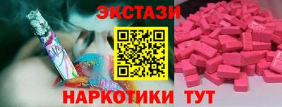 ПСИЛОЦИБИНОВЫЕ ГРИБЫ Шелехов