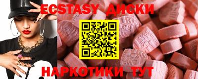 МДМА Шебекино