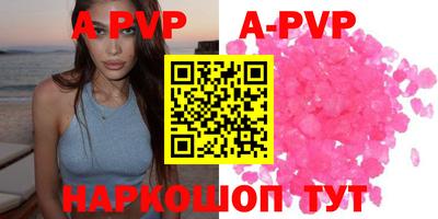 mdpv Шахты