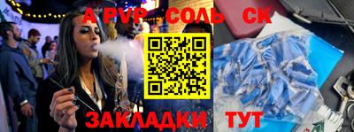 mdpv Шахты