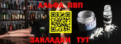 mdpv Шахты