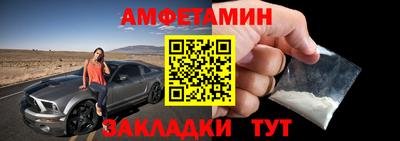 МДМА Шебекино