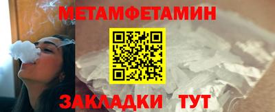 МДМА Шебекино