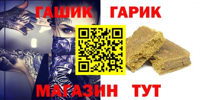 МДМА Шебекино