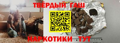 ПСИЛОЦИБИНОВЫЕ ГРИБЫ Шелехов