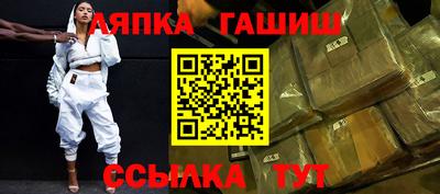 МДМА Шебекино