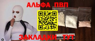 МДМА Шебекино