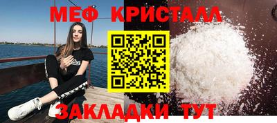 МДМА Шебекино