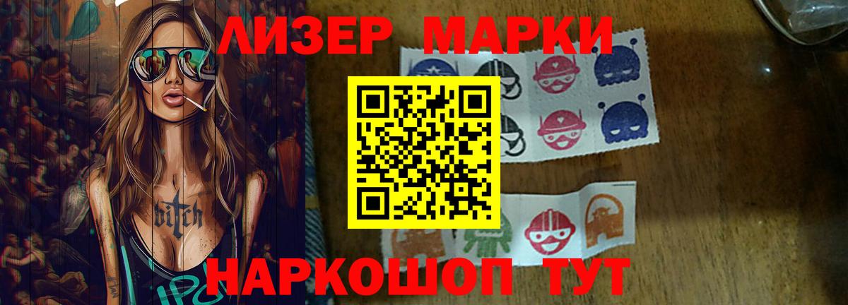 ЛСД экстази кислота  Вход с VPN  Ростов Великий  LSD-25 экстази ecstasy 