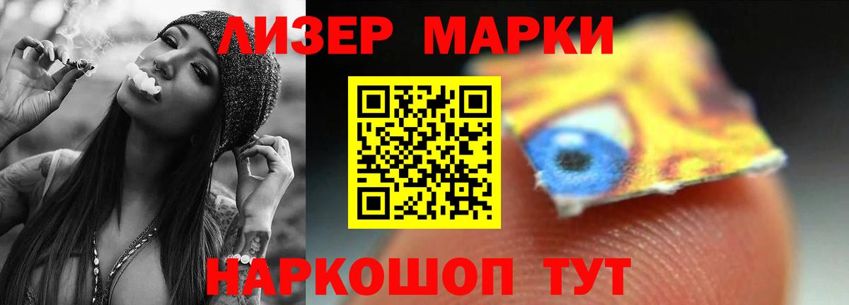 ЛСД экстази ecstasy Ростов Великий