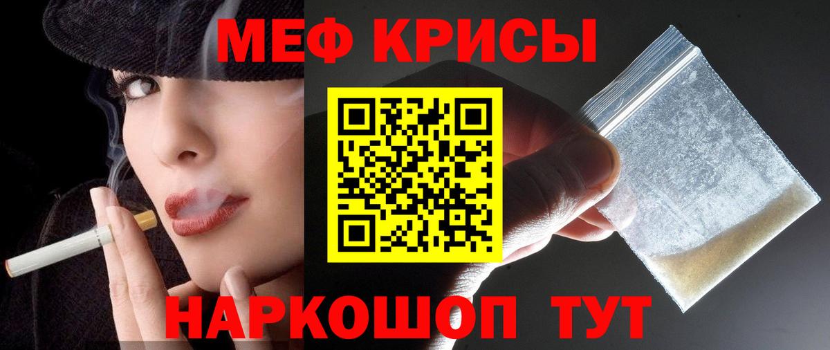 Марихуана Ростов Великий