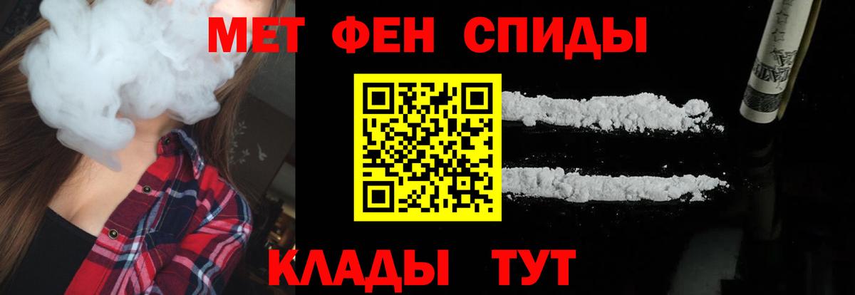 Метамфетамин Декстрометамфетамин 99.9%  Вход с VPN  Ростов Великий  Метамфетамин Декстрометамфетамин 99.9% 