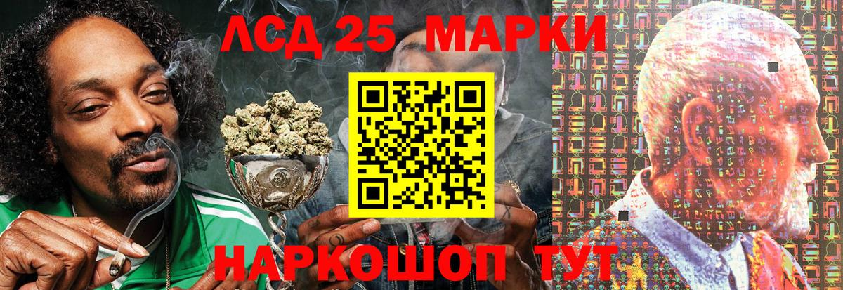 Марки NBOMe 1,8мг  Марки NBOMe 1,8мг  Наркотические марки  Ростов Великий  Вход с VPN 