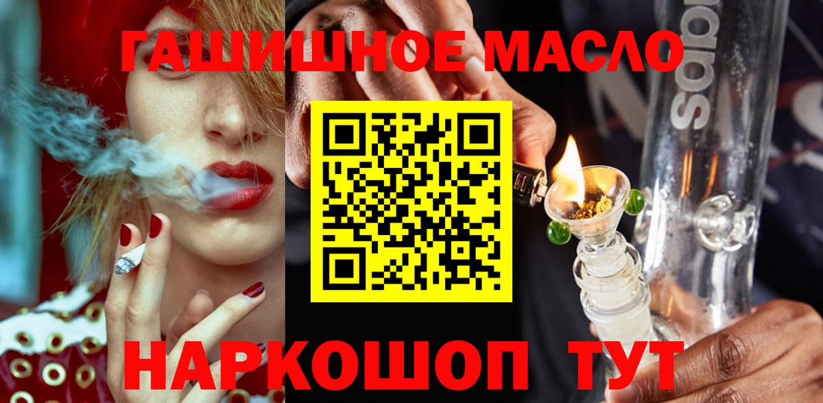 Дистиллят ТГК Wax Ростов Великий