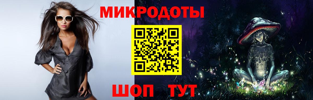 Ростов Великий  Псилоцибиновые грибы Psilocybe  Вход с VPN  Псилоцибиновые грибы мицелий 