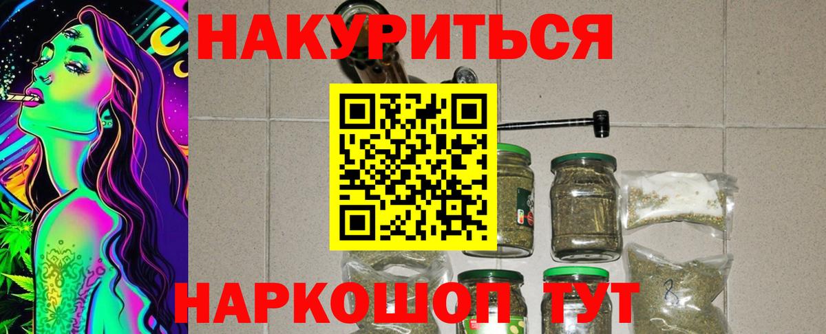 Бошки Шишки план  Марихуана OG Kush  Конопля VHQ  Ростов Великий  Вход с VPN 