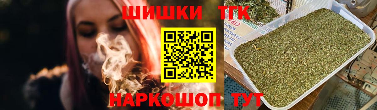 Шишки марихуана OG Kush Ростов Великий